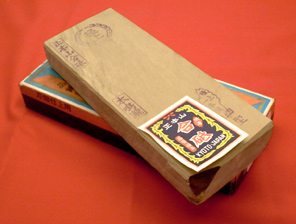 toishi [ awasedo ] picture